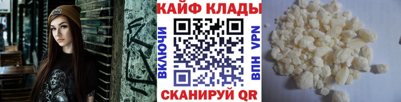 Где купить наркоту Щёкино Кокаин Метамфетамин ГАШ Мефедрон Вейп ТГК СОЛЬ