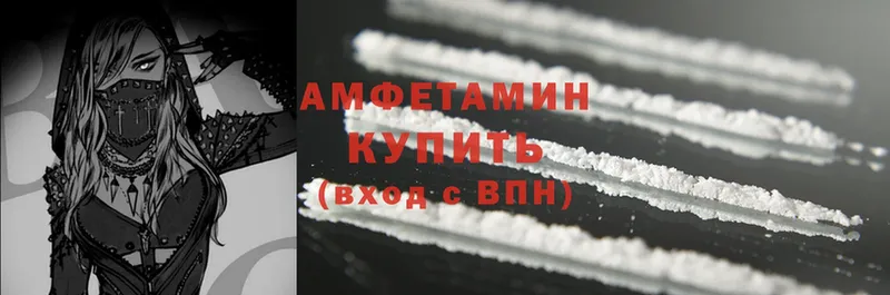 даркнет сайт  Щёкино  Amphetamine Розовый 