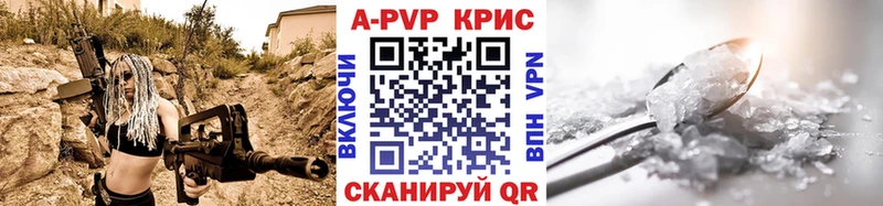 Alpha-PVP мука  Щёкино 