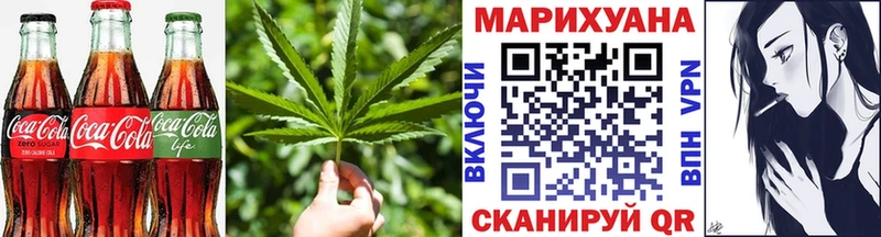 Cannafood конопля  продажа наркотиков  Щёкино 