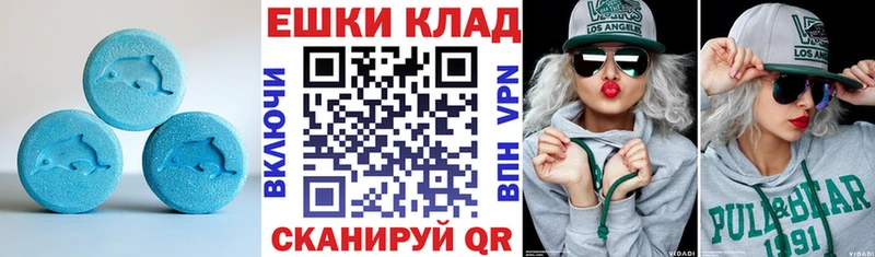 ЭКСТАЗИ Cube  где найти   Щёкино 