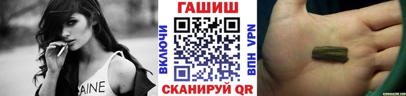 Гашиш 40% ТГК  OMG ссылка  Щёкино 