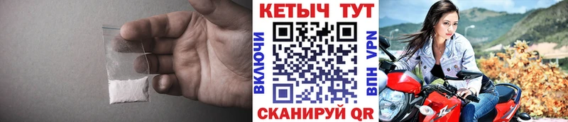 Кетамин VHQ  Щёкино 