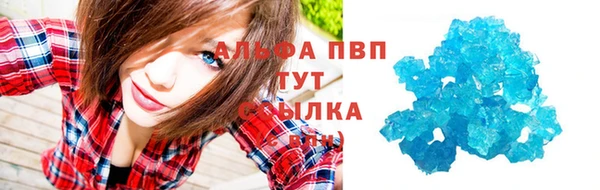 скорость mdpv Новодвинск