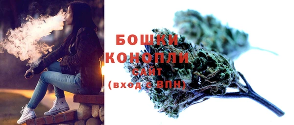 кокаин VHQ Новозыбков