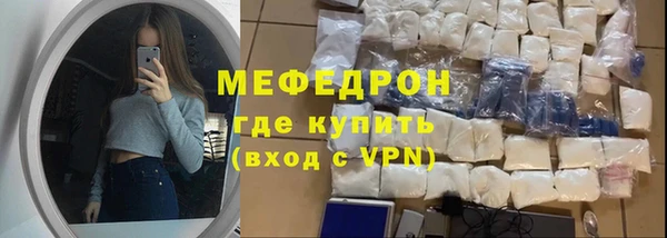 прущая мука Бутурлиновка