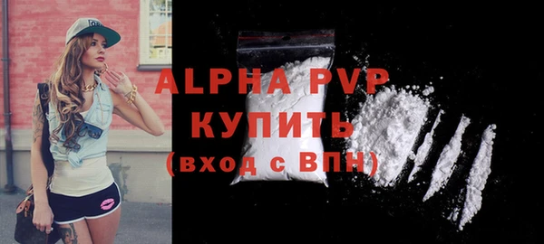 скорость mdpv Новодвинск