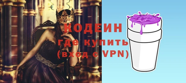 метадон Новокубанск