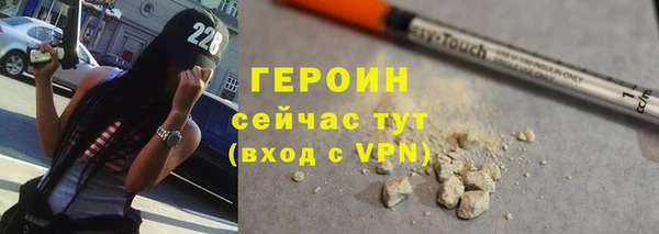 шишки Валдай