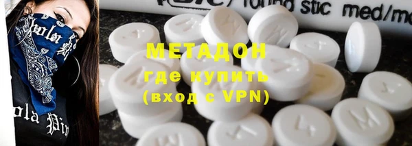 метадон Новокубанск