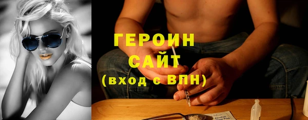метадон Новокубанск