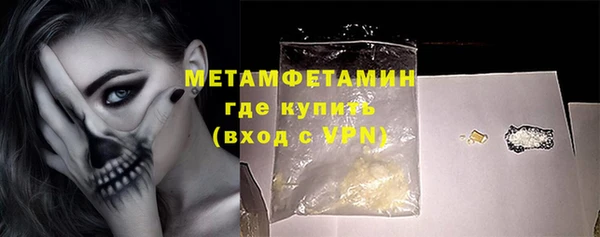 кокаин VHQ Новозыбков