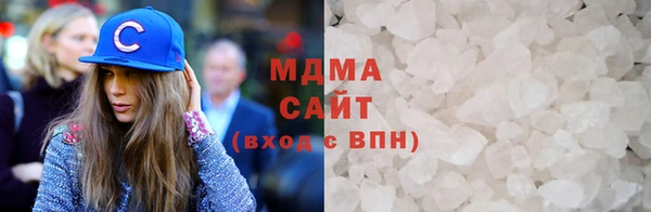 кокаин VHQ Новозыбков