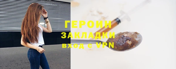метадон Новокубанск