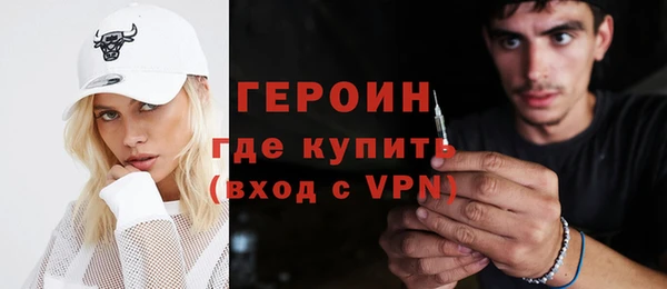 метадон Новокубанск