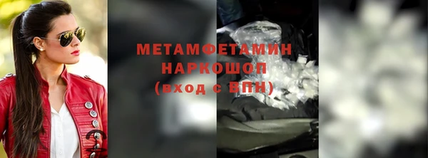 кокаин VHQ Новозыбков