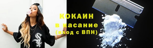 кокаин VHQ Новозыбков