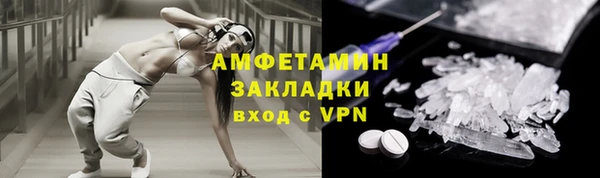 кокаин VHQ Новозыбков