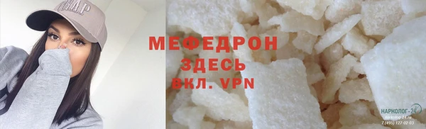 ПСИЛОЦИБИНОВЫЕ ГРИБЫ Горно-Алтайск