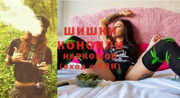 кокаин VHQ Новозыбков