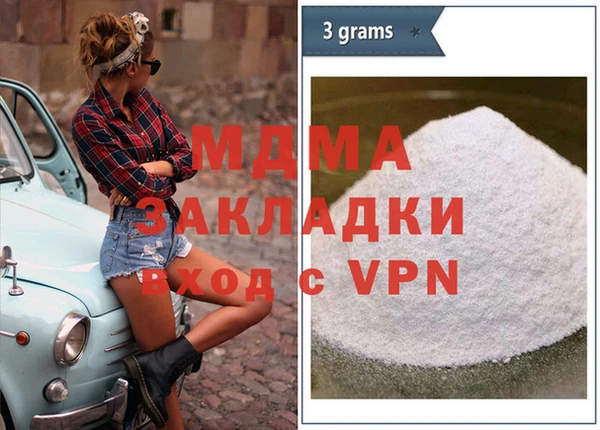 скорость mdpv Новодвинск