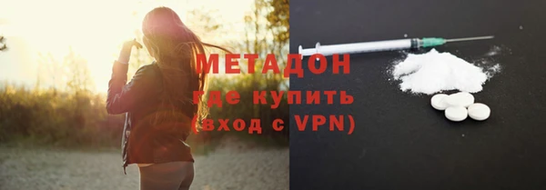 скорость mdpv Новодвинск