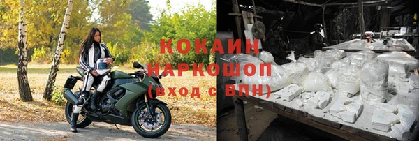 соль курить ск Горнозаводск