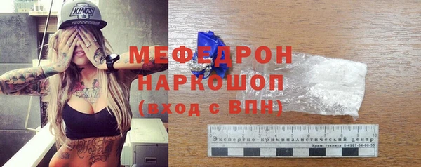 spice Беломорск