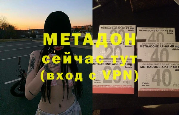 кокаин VHQ Новозыбков