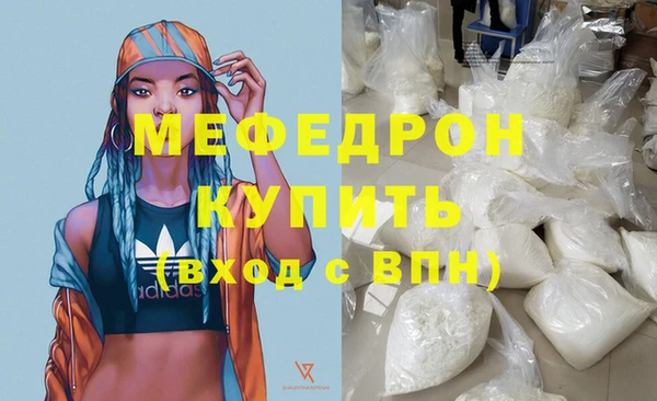 шишки Валдай
