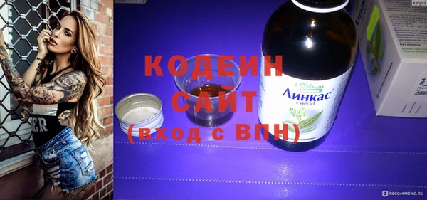 бошки Валуйки