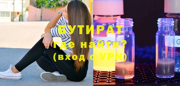 кокаин VHQ Новозыбков