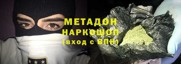 эйфоретик Белокуриха