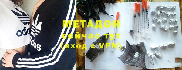 метадон Новокубанск