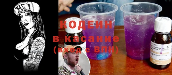 кокаин VHQ Новозыбков