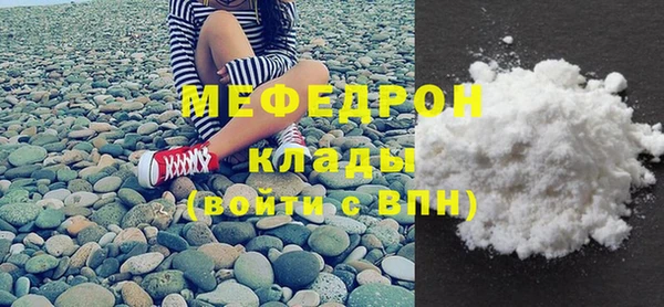 метадон Новокубанск