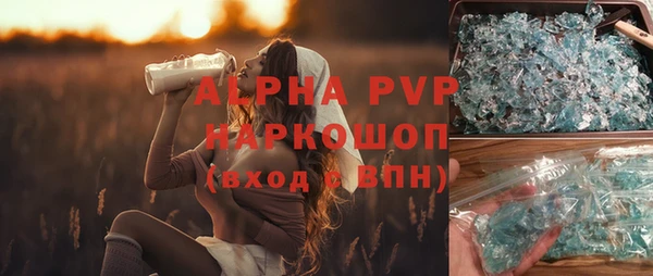 скорость mdpv Новодвинск