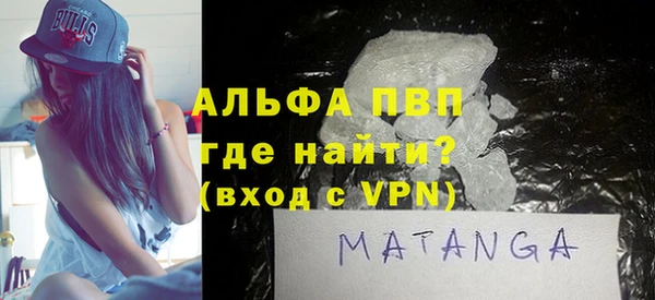 кокаин VHQ Новозыбков