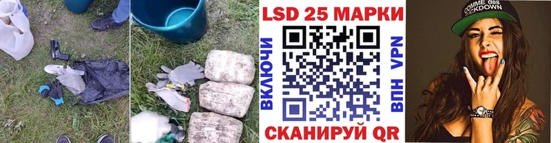 LSD-25 экстази кислота  Щёкино 