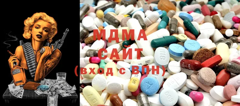 где продают   Щёкино  MDMA кристаллы 