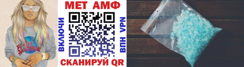 цена   Щёкино  Первитин Methamphetamine 