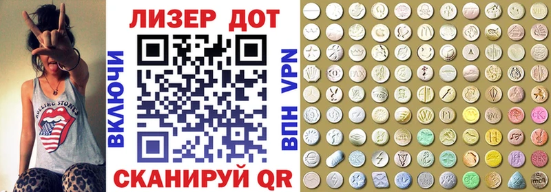 Марки 25I-NBOMe 1,5мг  MEGA ССЫЛКА  Щёкино 