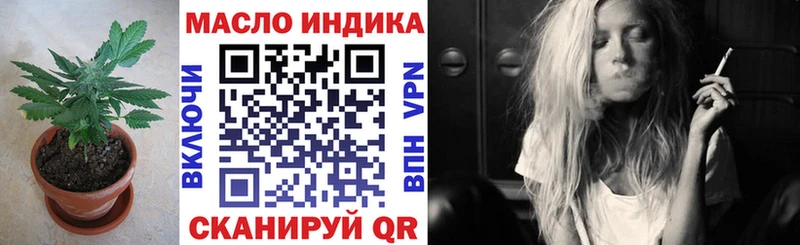Дистиллят ТГК гашишное масло  Щёкино 